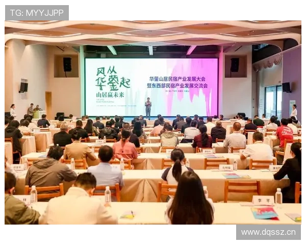 四川企业家创新引领西部经济高质量发展新格局探索