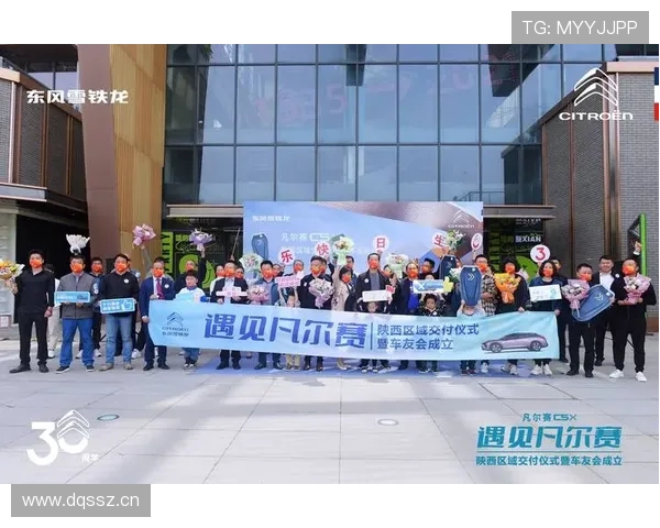 6万座席见证陕西联合新赛季主场